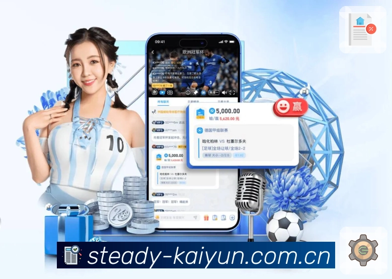 <strong>九游体育App</strong>界面展示